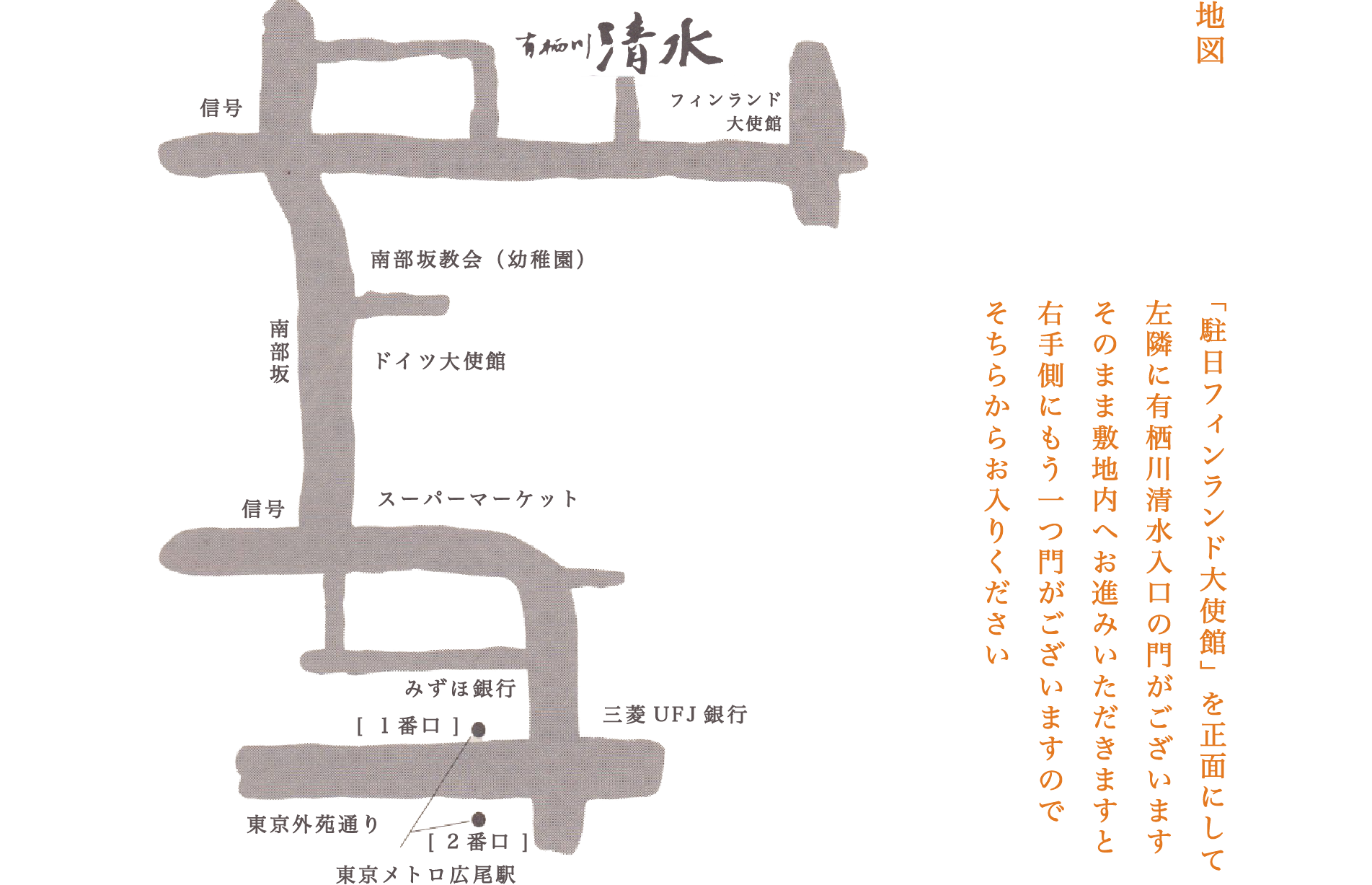 地図（PC JP）