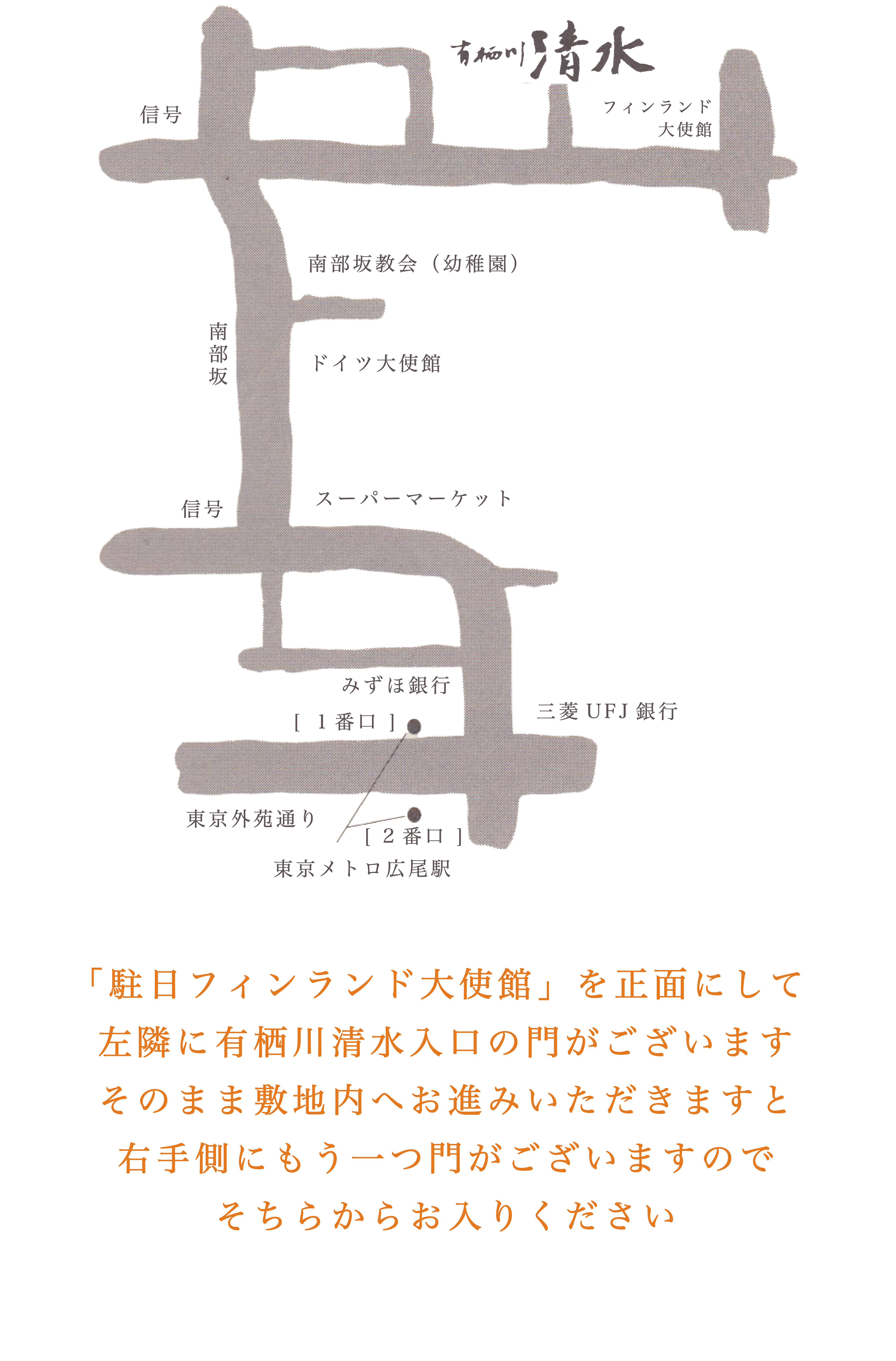 地図（モバイルJP）